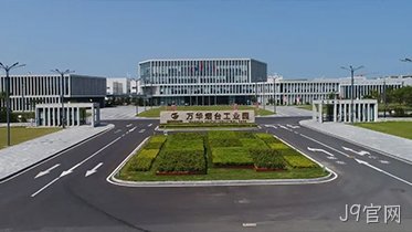 混凝土|助力建设替换词化学工业园